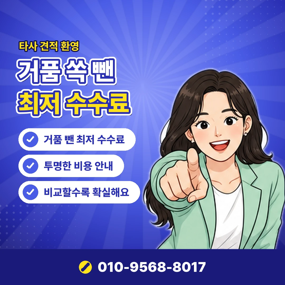 농협카드 카드깡 개인정보 피해 오케이티켓
