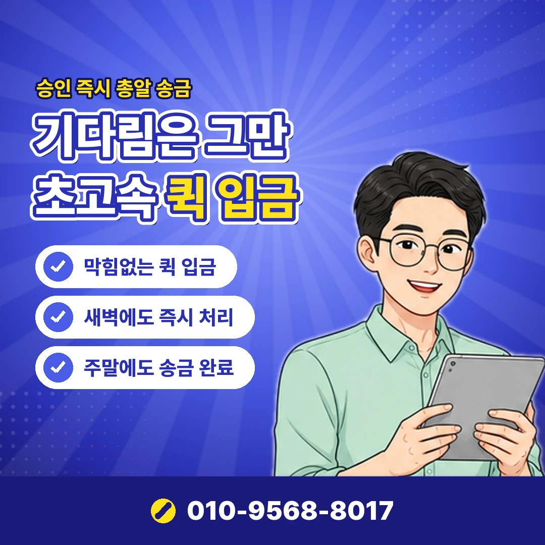 농협카드 카드깡 할부 수수료 부담 오케이티켓