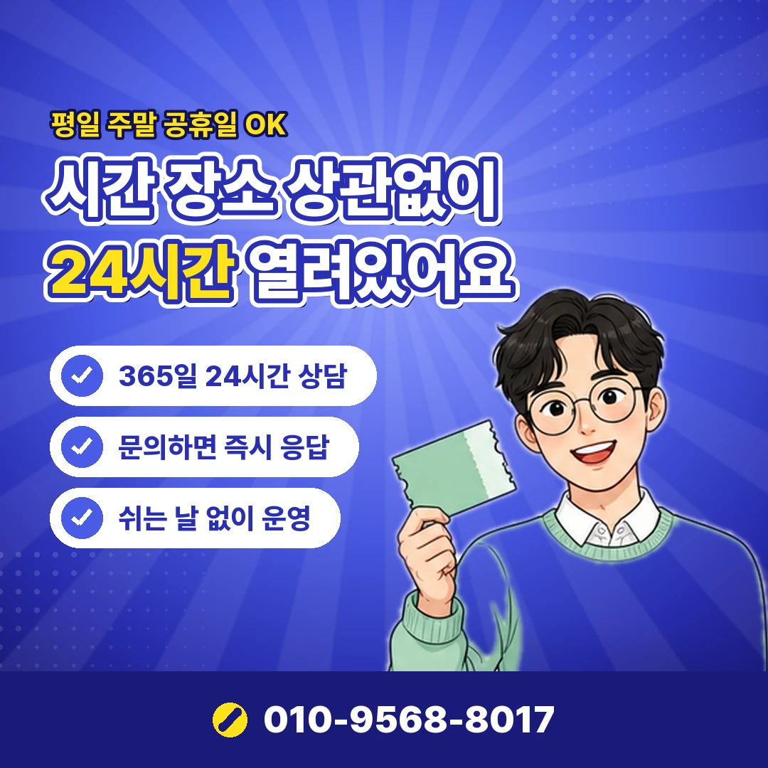 농협카드 카드깡 적발 오케이티켓