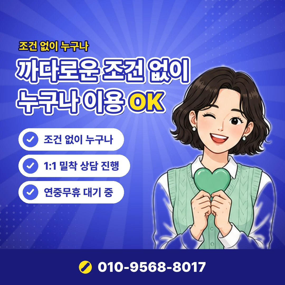 농협카드 카드깡 합법 대안 오케이티켓