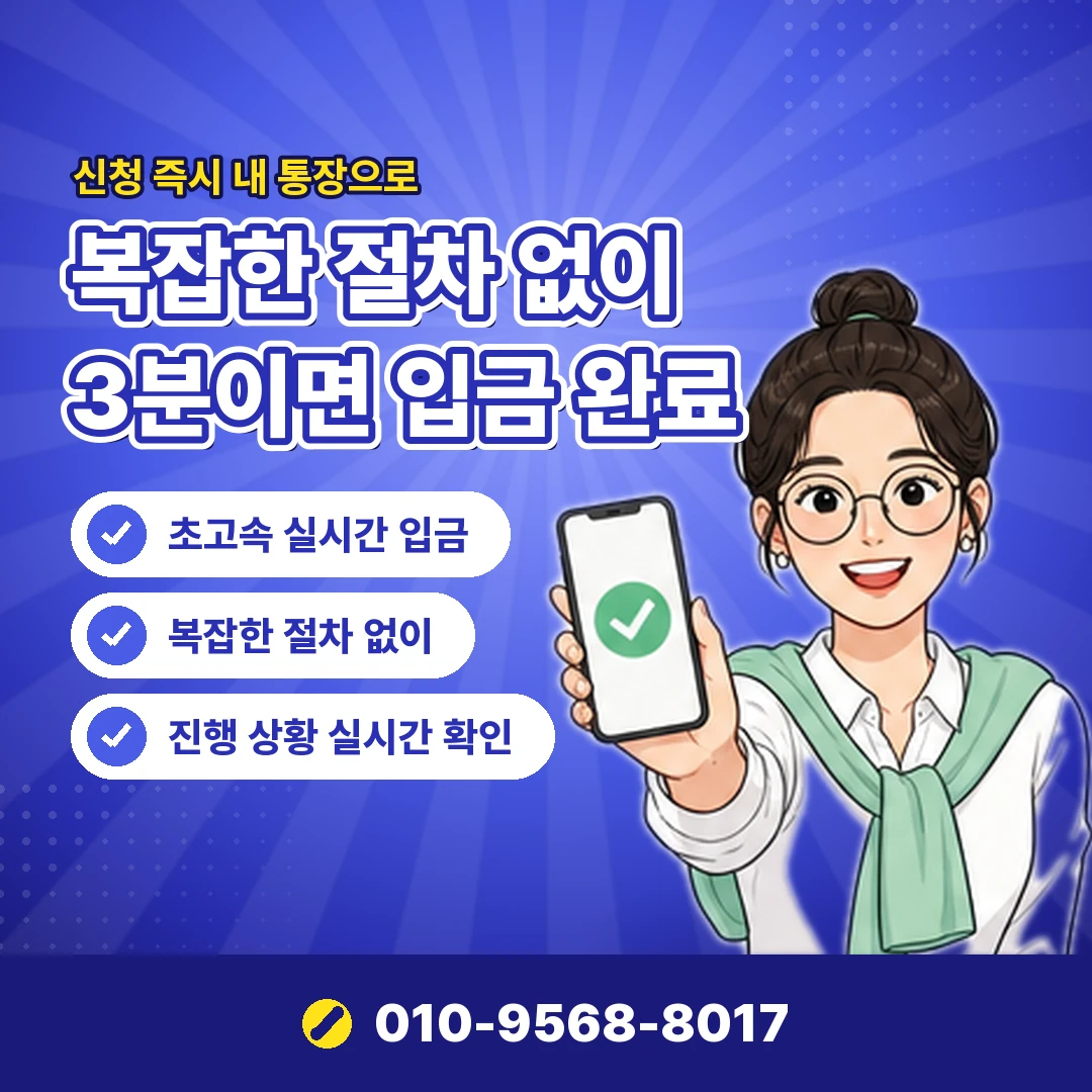 농협카드 카드깡 상담 오케이티켓